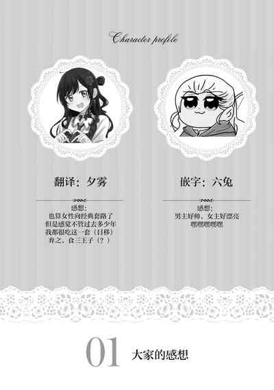 第29页图