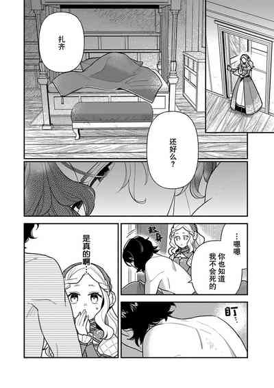 第149页图