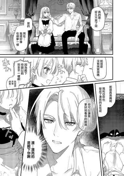 第17页图