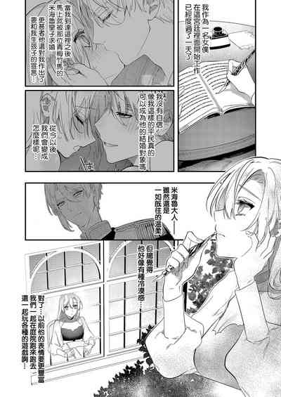 第29页图