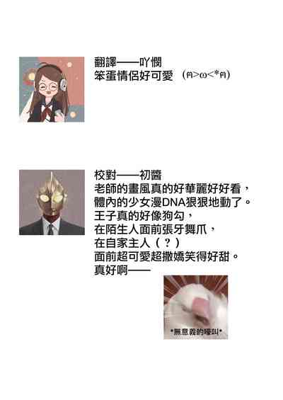 第53页图