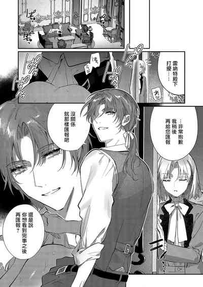 第77页图