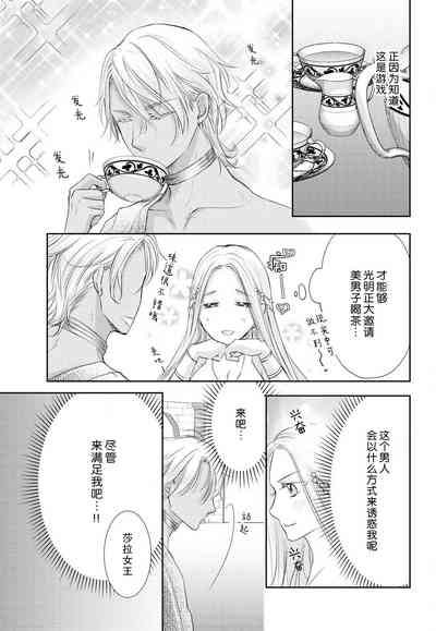 第13页图