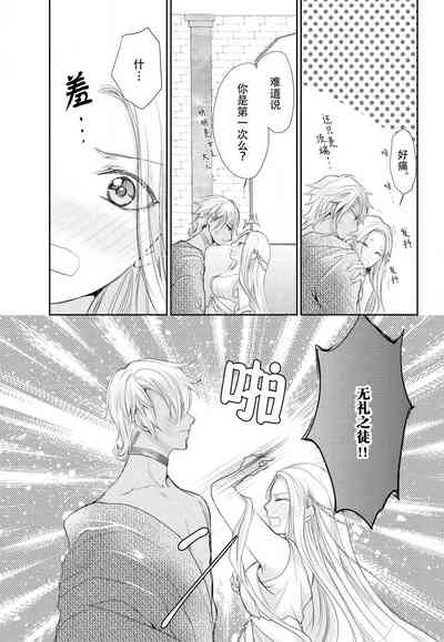 第21页图