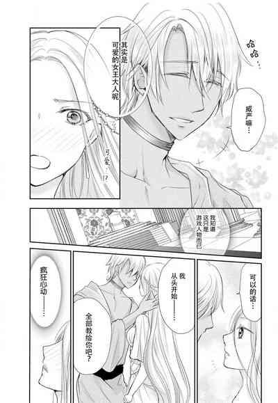 第25页图
