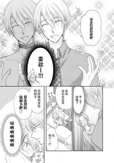 第77页图
