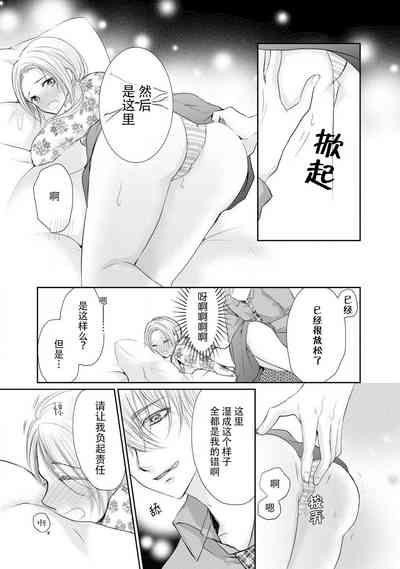 第81页图