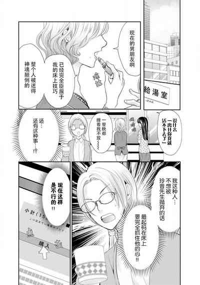 第85页图