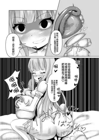 第13頁圖