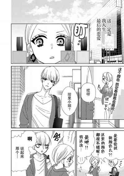 第145页图