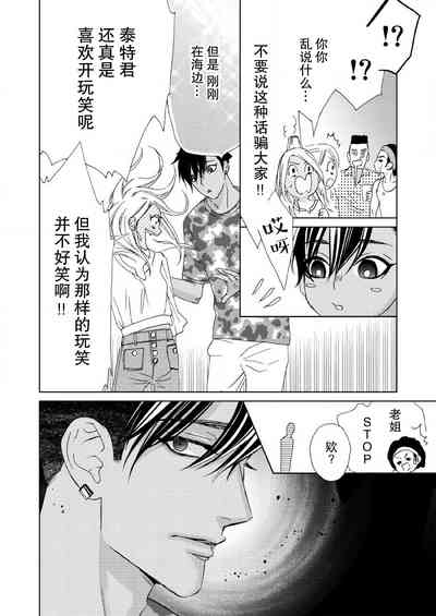 第173页图