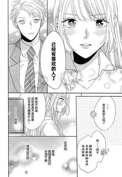 第117页图