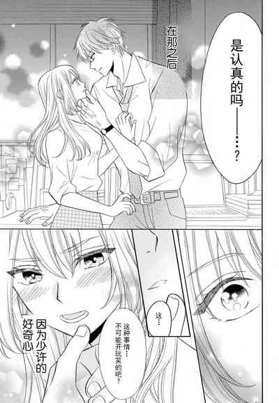 第17页图