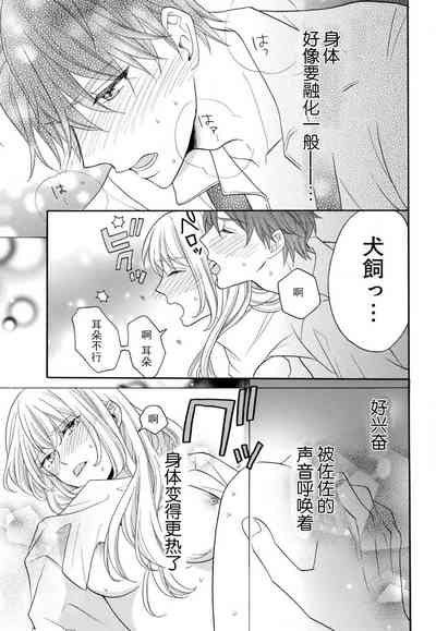 第29页图