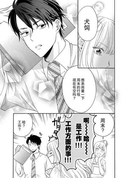 第73页图
