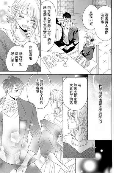 第89页图