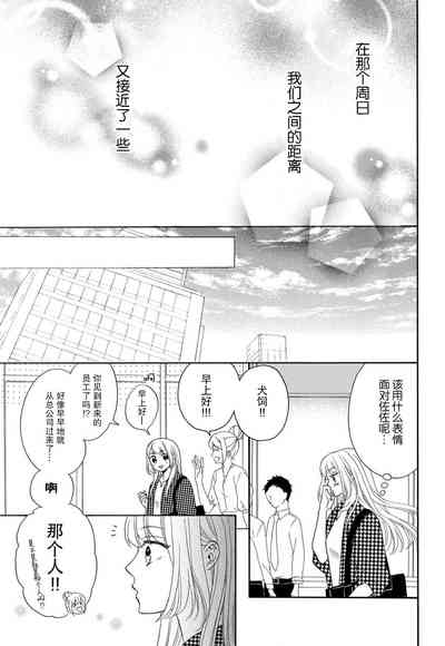 第97页图