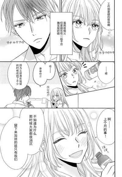 第9页图