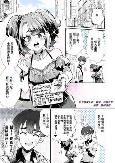 第1頁圖