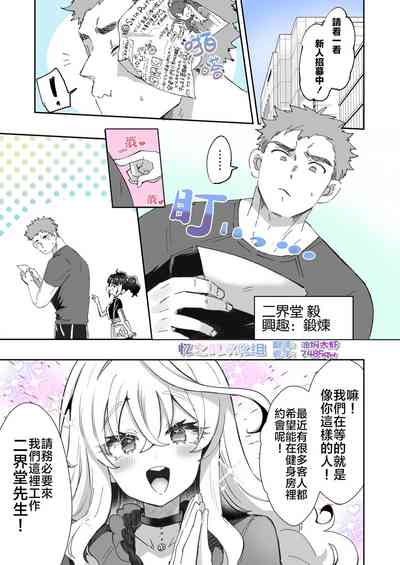 第1頁圖