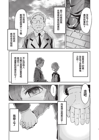 第5页图