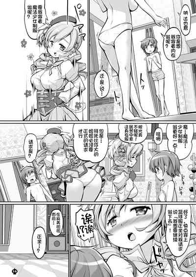 第17頁圖