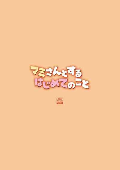 第37頁圖