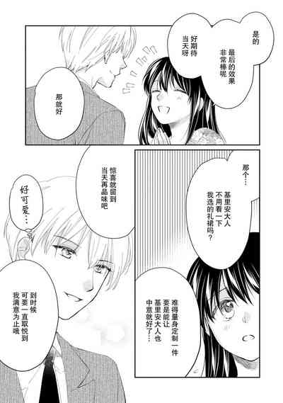 第85页图