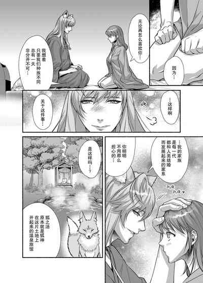第49頁圖