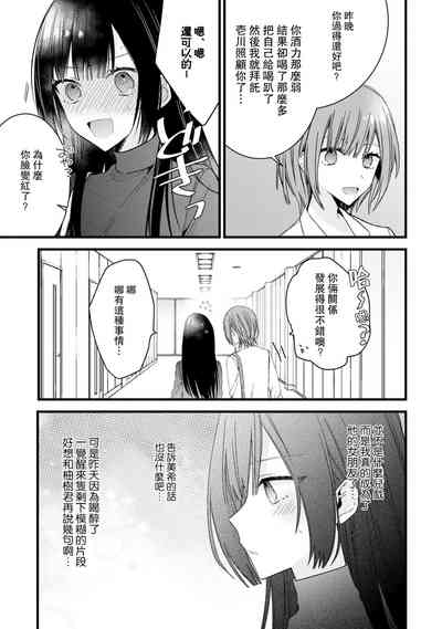 第173頁圖