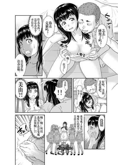 第5頁圖