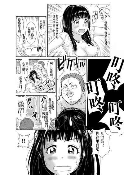 第9頁圖
