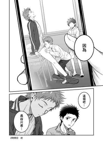 第29頁圖