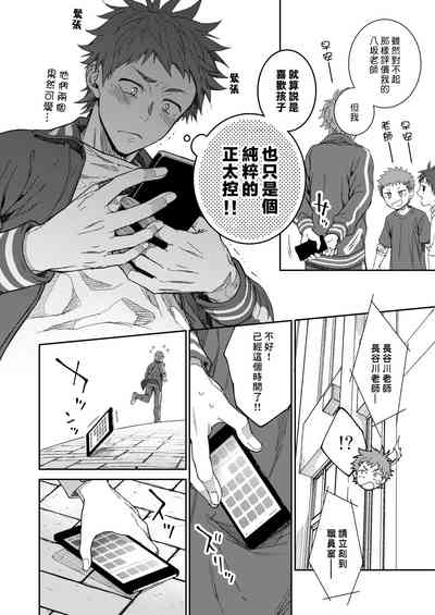 第5頁圖