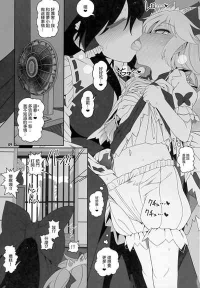 第9頁圖