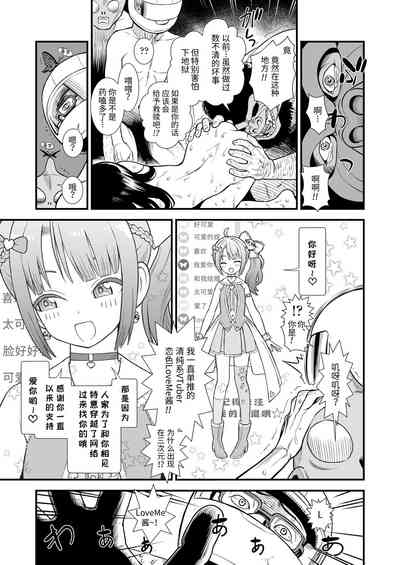 第17頁圖