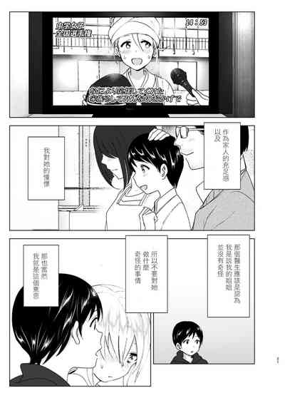 第21页图