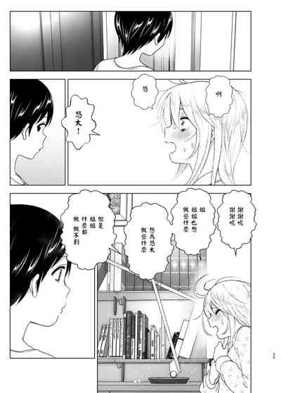 第25页图