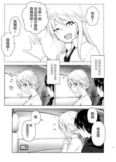 第5页图