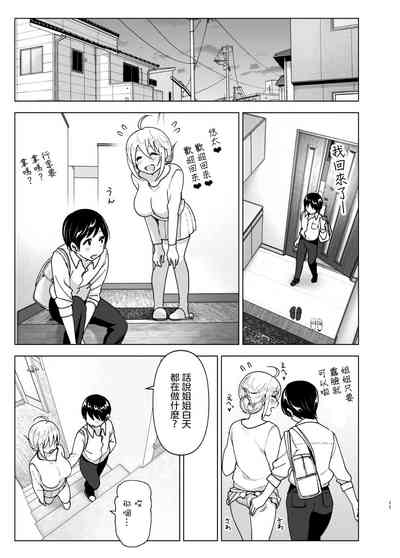 第13页图