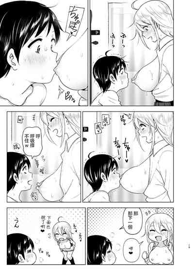 第21页图