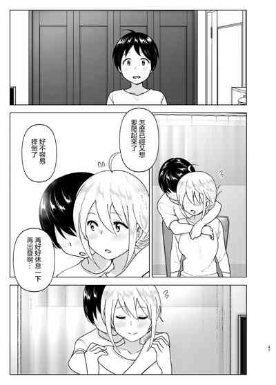 第49页图