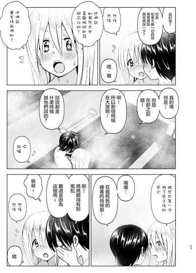 第61页图