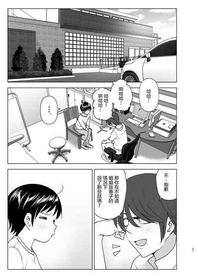 第69页图
