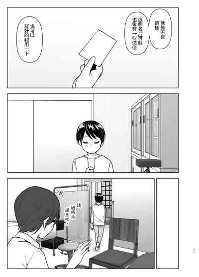 第73页图