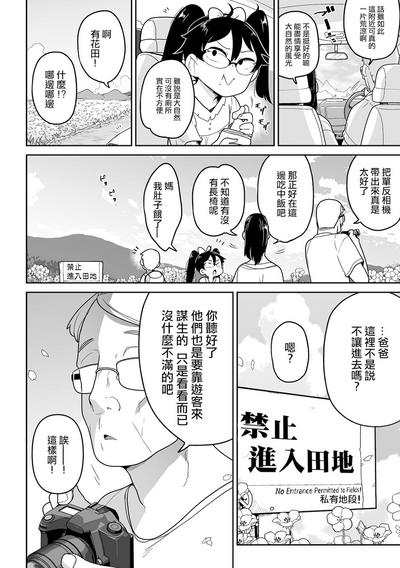第101頁圖
