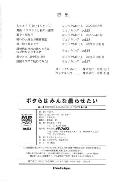 第201頁圖