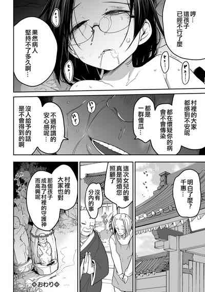 第73頁圖