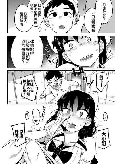 第85頁圖
