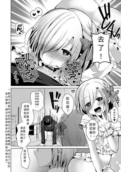 第9頁圖